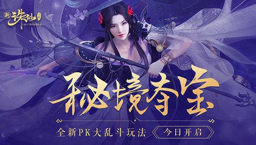 胡夏新歌《改变》上线，他是唱作型音乐人吗？游戏画面