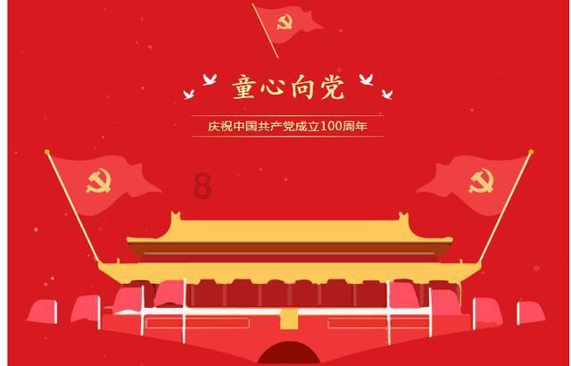 勇敢的心世界大战